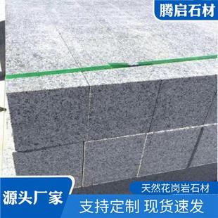 路沿石芝麻灰路缘石道路施工路边石鲁灰花岗岩路侧石山东厂家