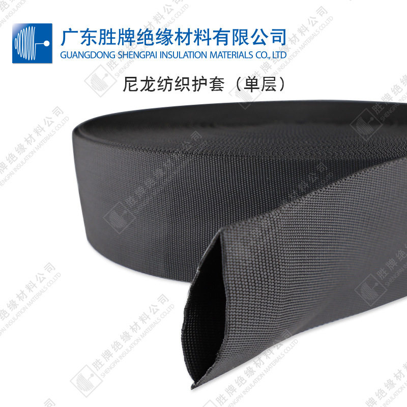 高温绝缘套管尼龙不收缩纺织套管黑色布套尼龙布管18MM可印字裁切