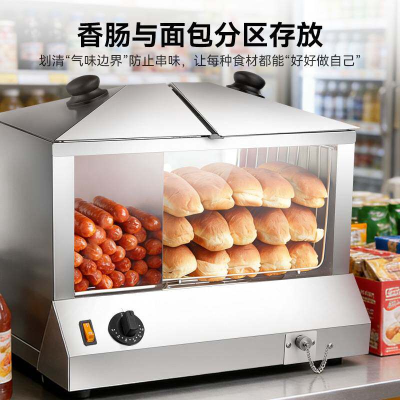 德造热狗面包胚加热机 蒸汽保温香肠加热机器 街头小吃地摊创业