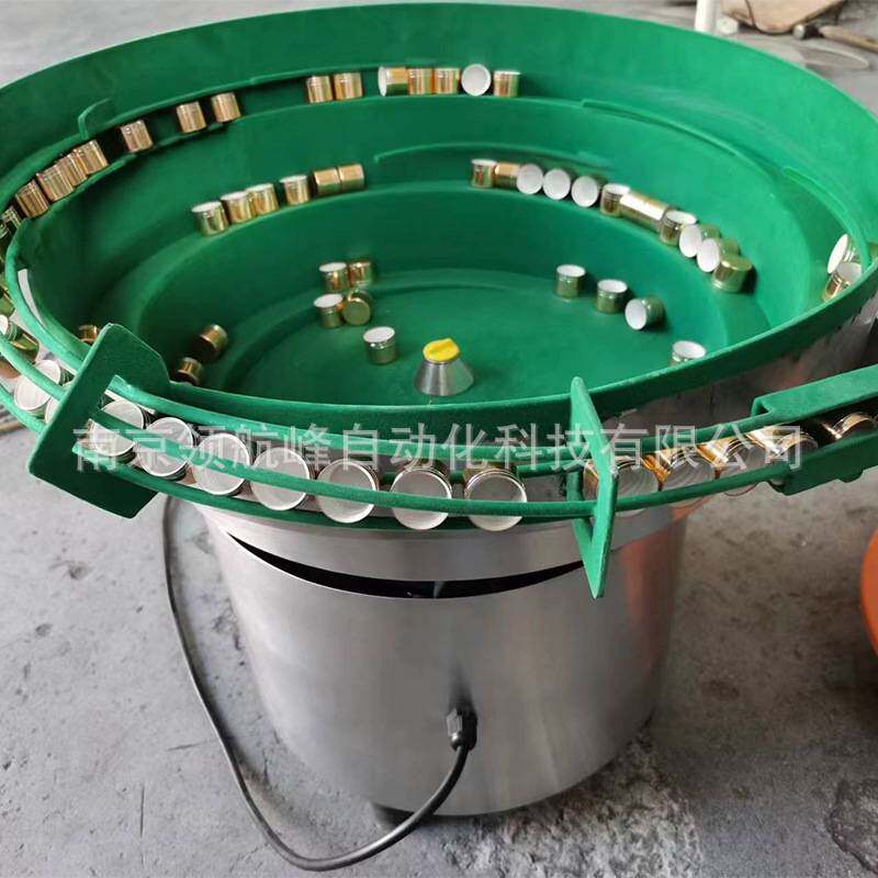 盖子振动盘产品配件全自动送料机塑料螺丝非标轴承震动盘