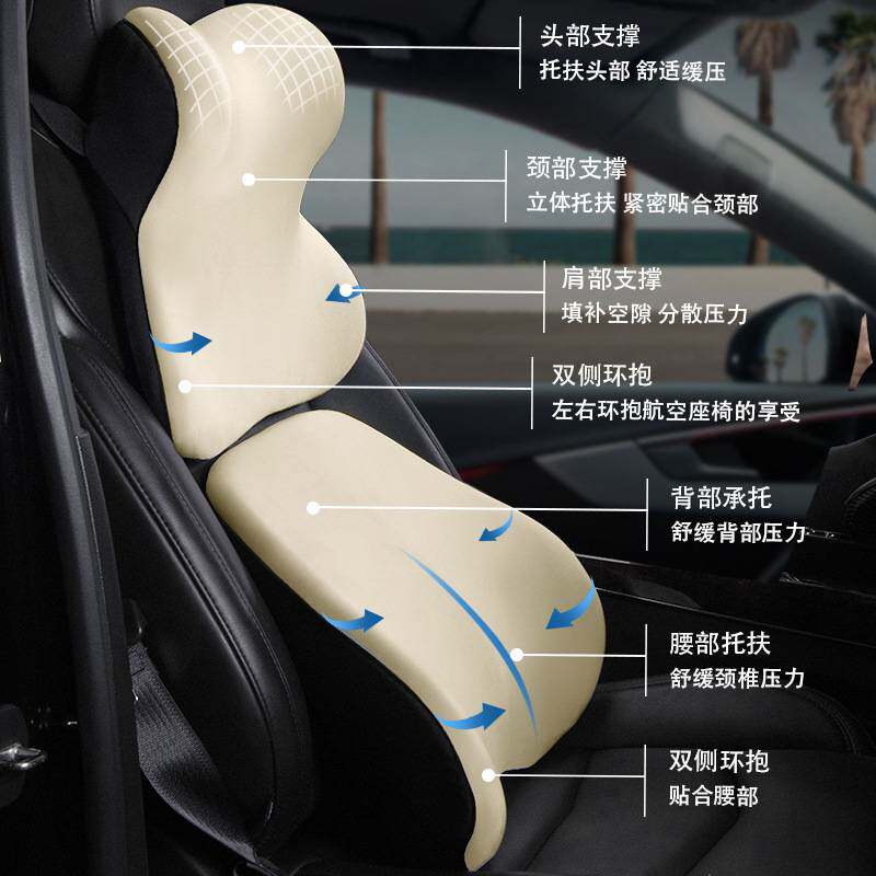 汽车头枕腰靠垫汽车内饰用品护颈枕头座椅车载记忆棉头枕四季通用