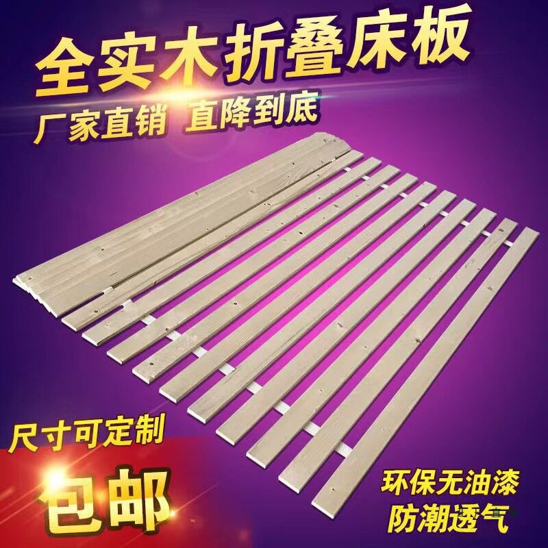 杉木床板实木铺板整块垫片防潮排骨架床架子加厚折叠床板木条榻榻