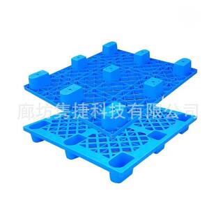 九角网格托盘仓库防潮卡板1.2*1.0货架叉车塑料托板承重收纳托板