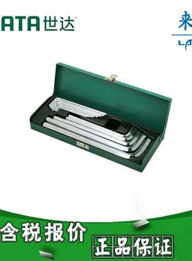 【含税】工具14件加长内六角扳手组套09143