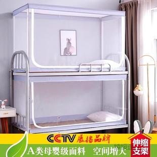 伸缩蚊帐学生宿舍上铺下铺通用上下床寝室单人蒙古包学校新款绢花