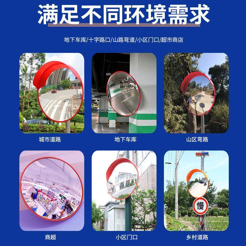 0cm镀锌板广角8钢板背面道转角镜凸球面镜室镜外80cm镀锌转弯反光