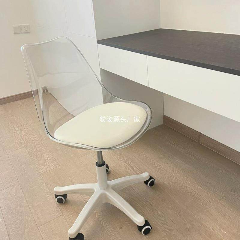 家用电脑椅子宿舍简约透明凳子卧室书房旋转升降靠背椅办公学习椅,商业/办公家具,办公电脑椅/职员椅,淘宝优惠券,粉丝福利购,淘宝优惠卷