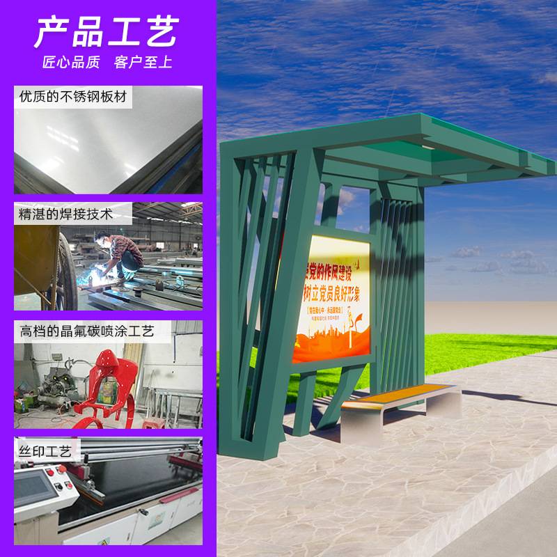 公交站台制作led标识牌广告牌滚动灯箱户外不锈钢候车亭源头工厂