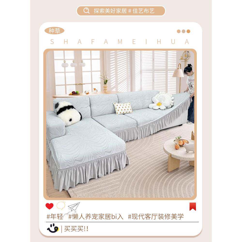 2025新款懒人三座一贵妃沙发套罩四季通用全包防猫抓沙发保护罩笠