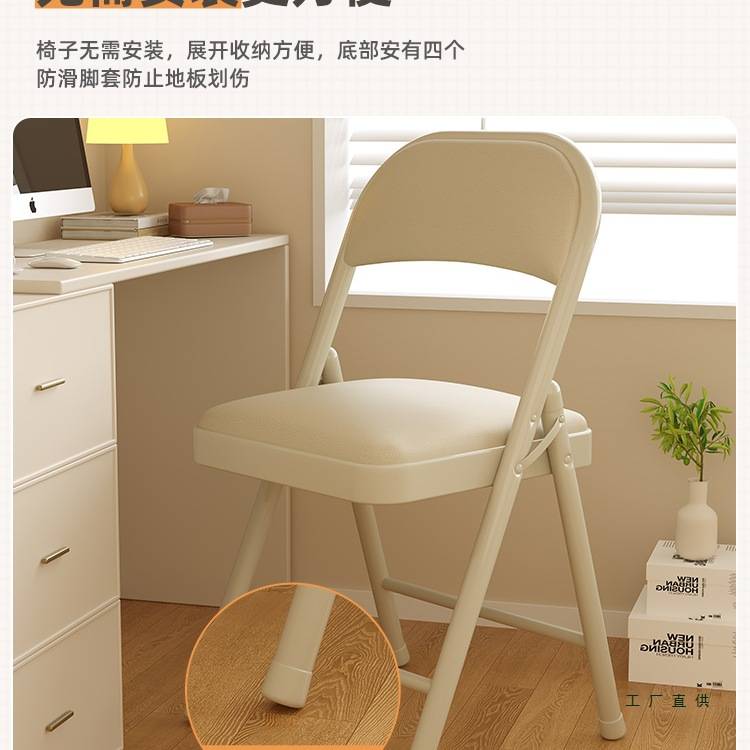 简约折叠椅家用卧室梳妆台凳子女生宿舍化妆椅美甲椅子便携靠背椅