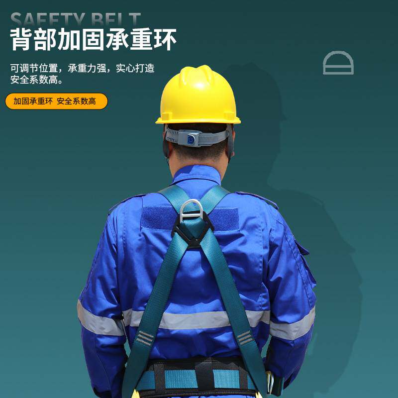 安索新国标全身五点式安全带高空作业电力施工防坠落保险带安全绳