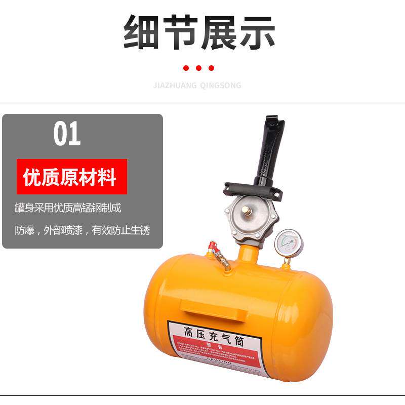 大车爆冲真空胎器爆充轮胎大货车轮胎充气工具快排高压充气筒加气