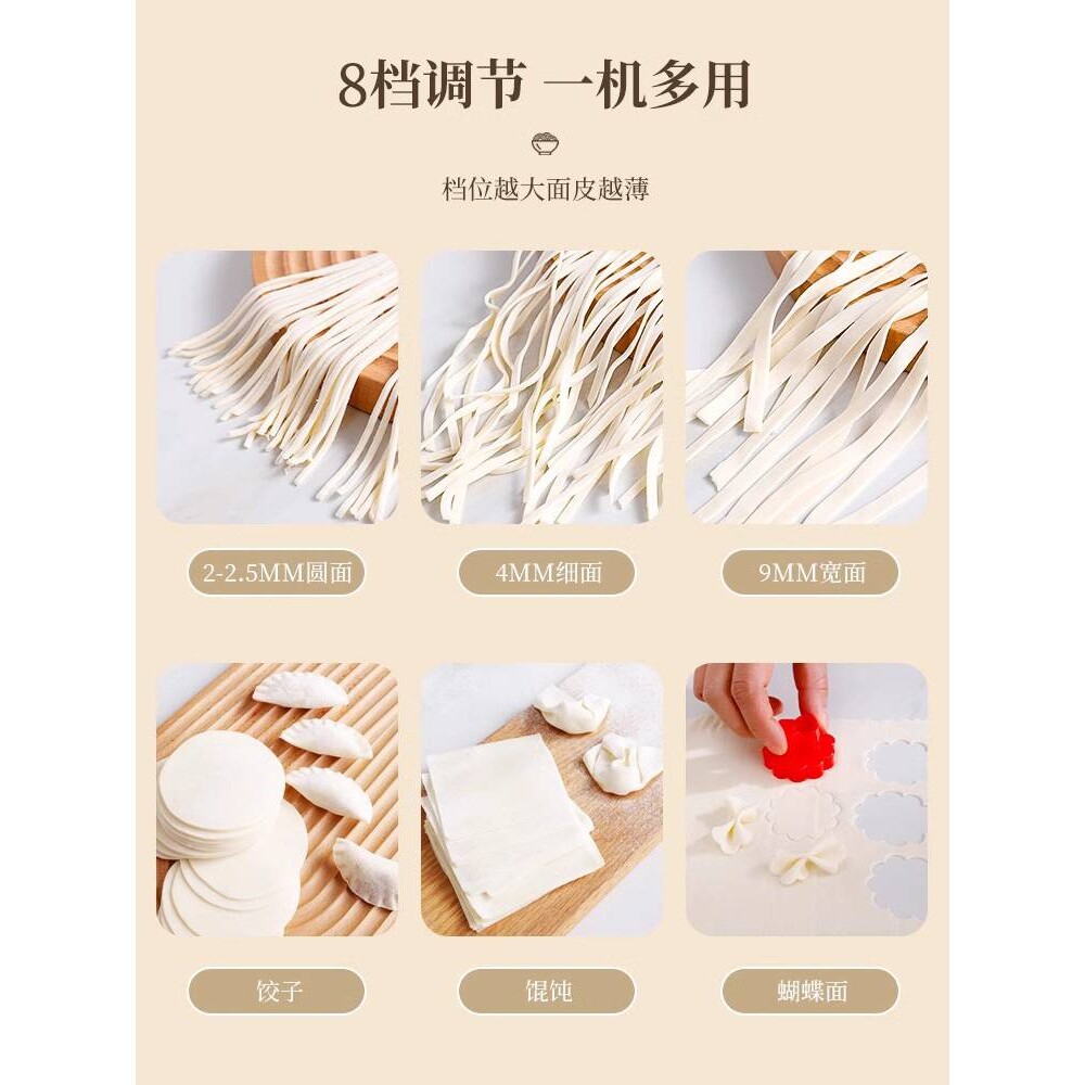 俊媳妇压面机家用小型面条机手动商用全自动饺子皮机多功能擀面机