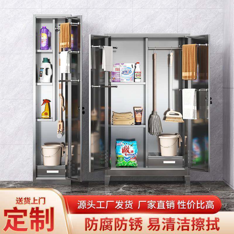 保洁柜不锈钢清洁柜带锁物业保洁柜子家用厨房卫生间储物柜子,商业/办公家具,办公储物柜,淘宝优惠券,粉丝福利购,淘宝优惠卷