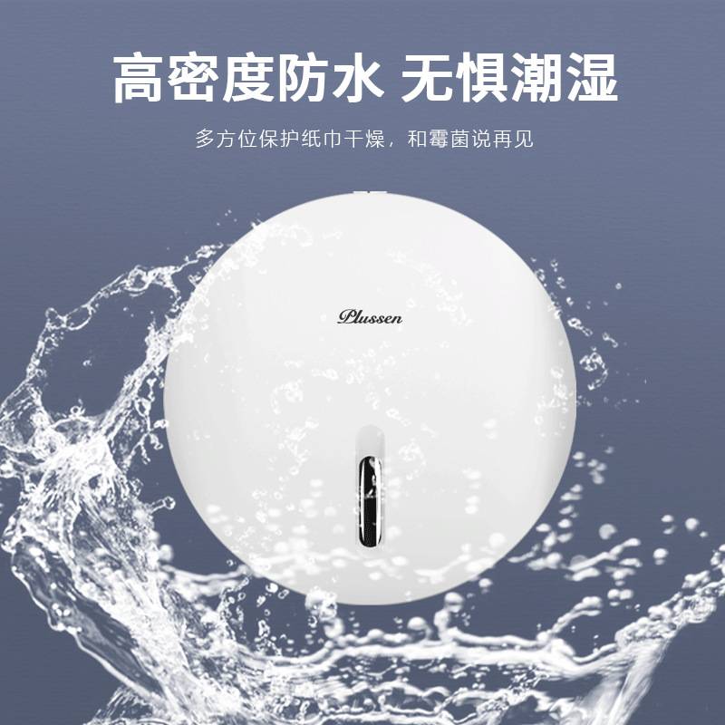 商用大盘纸厕纸盒纸架厕所大卷纸盒壁挂式酒店免打孔卫生间纸巾盒