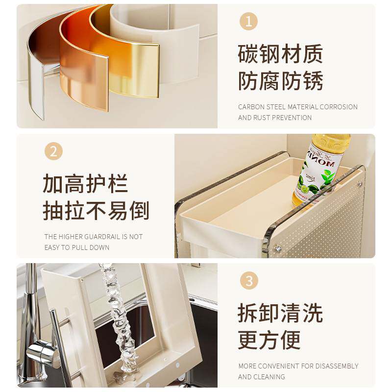 厨房调料品置物架抽拉式调料架台面多层多功能家用油盐酱醋收纳架