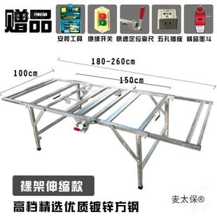 工作台架子多功能折叠推台锯子母推台木工锯台锯台锯木工锯麦太保