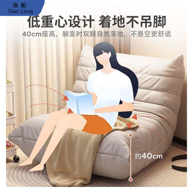 #毛毛虫沙发阳台卧室躺椅单人椅久坐舒服榻榻米懒人小沙发可包邮
