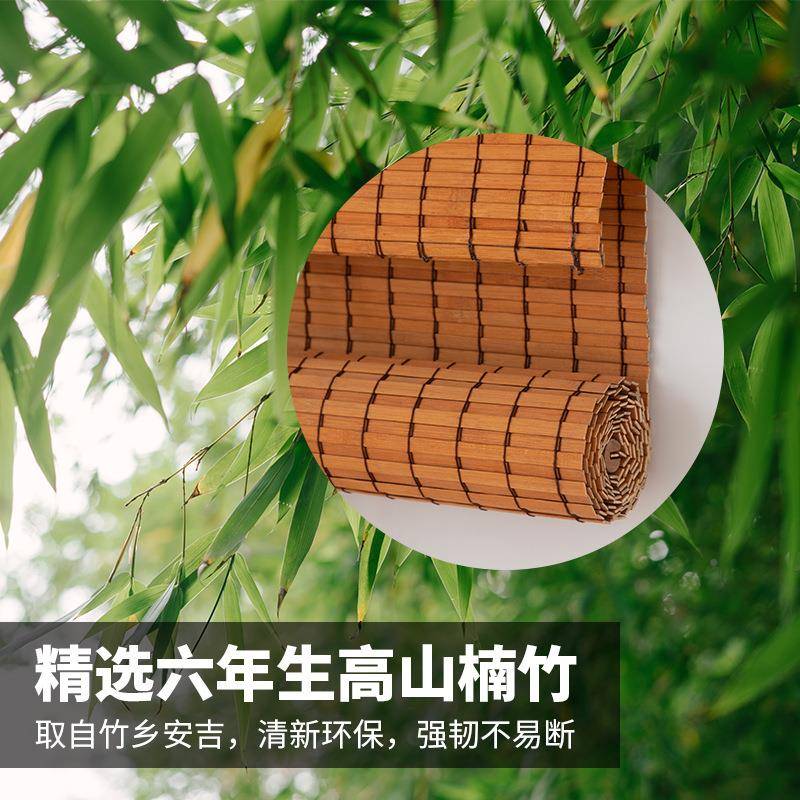 竹帘卷窗帘遮帘竹帘子门帘隔断装饰阳台厅茶室中日式高遮光FS7562