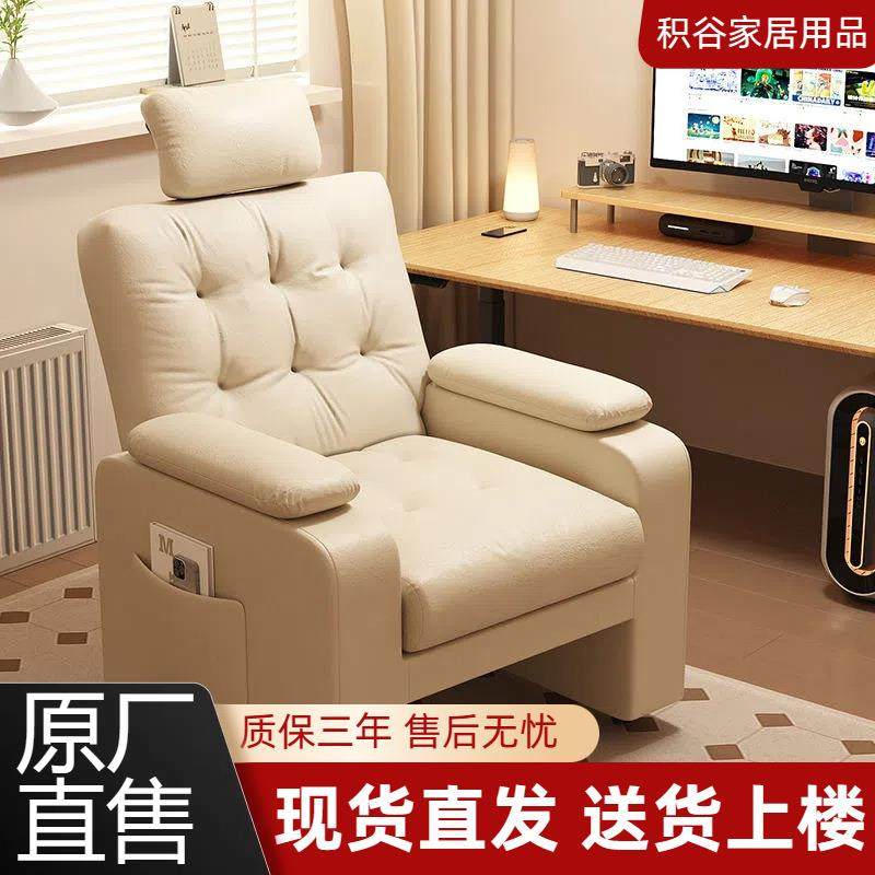 寝室单人沙发宿舍椅子懒人沙发美甲沙发电竞椅网吧沙发老板沙发椅,商业/办公家具,办公电脑椅/职员椅,淘宝优惠券,粉丝福利购,淘宝优惠卷