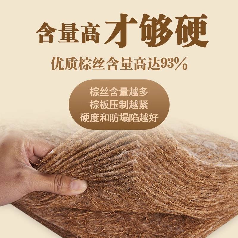 天然椰棕床垫硬椰棕加硬床垫太软加硬神器席梦思加硬垫薄款护脊