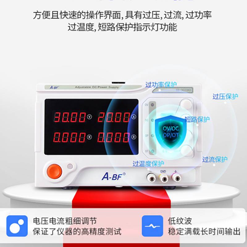 A-BF不凡可调直流稳压开关电源工业级大功率恒流电源30V20A
