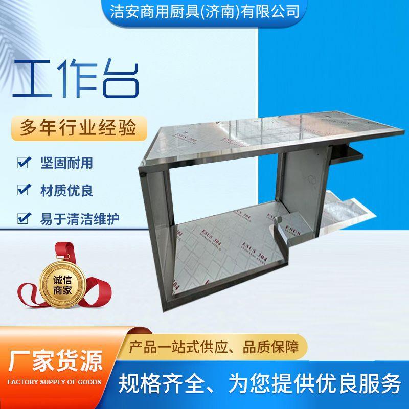 不锈钢作台厨860房房橱操作台面商打包打荷台拉门切用菜工桌柜加
