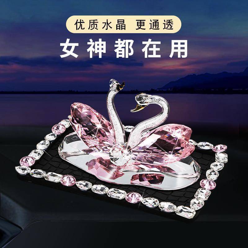 高档水晶天鹅大气汽车载摆件车内镶钻可爱网红仪表台中控台装饰品