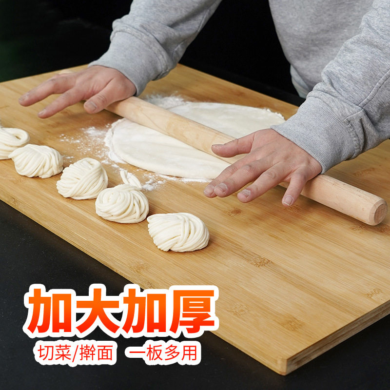 家用擀面板防霉楠竹面板厨房揉面切菜占板加大加厚多用面板