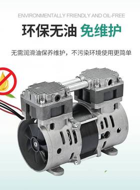 2AP98-1微型自吸静音真空泵工业隔膜活塞电动负压无油真空气泵