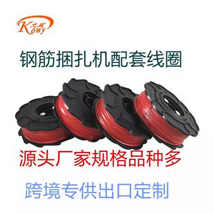 智能钢筋捆扎机多功能 KOWY九威屏显RT450S数字显示钢筋捆扎机