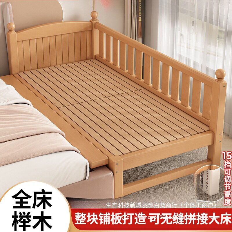 儿童拼接床加宽床边床宝宝小床榉木婴儿床拼接大床加床拼床实木