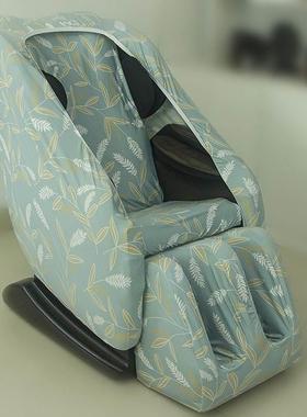 按摩椅套罩保护套布艺不用卸防晒荣泰防尘罩翻新通用ogawa奥佳华