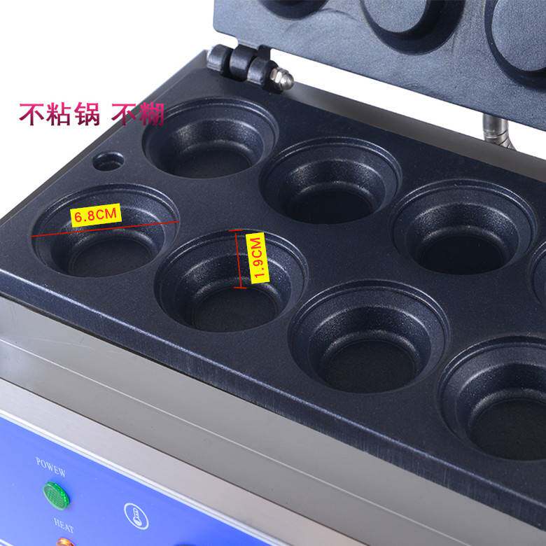 圆形蛋挞皮机商用蛋挞壳机电热长条流心芝士蛋挞成型机塔壳模具糕