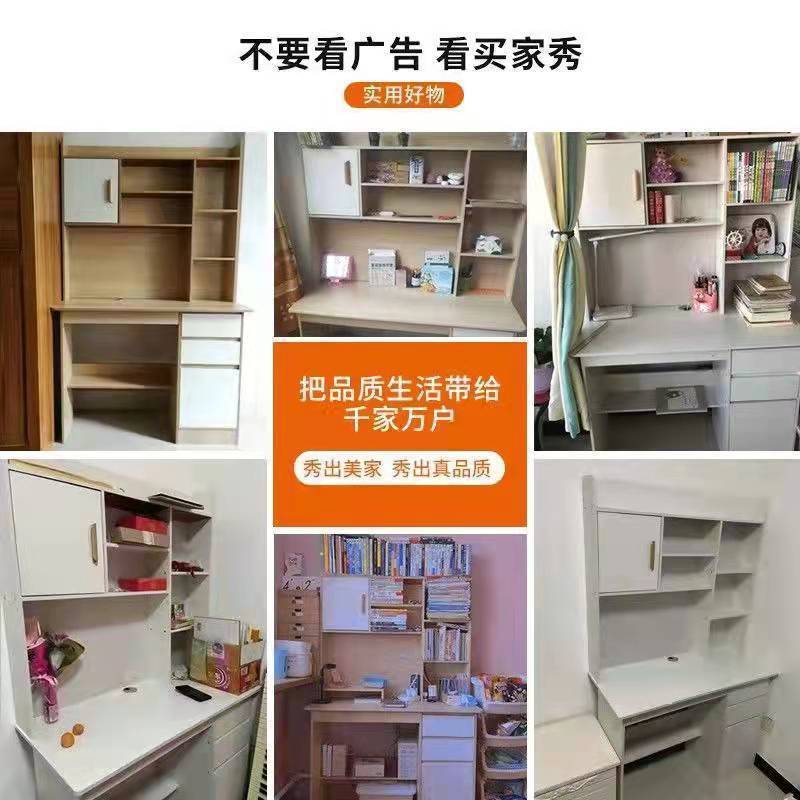 家用台式写字桌出租屋简约学生学习桌子电脑桌书桌书架组合一体桌