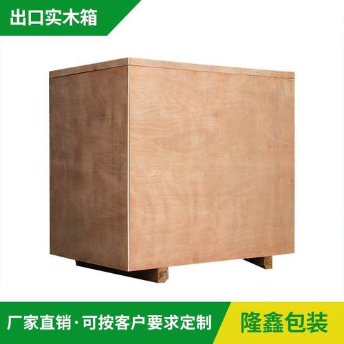 物流运输用框架木箱叉车木框免熏蒸木木托盘仓库周转货箱实木箱