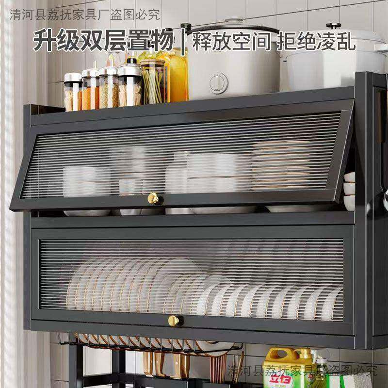 物厨房水置架洗碗槽池台面防尘碗柜三层双门收纳多功能餐具储物槽