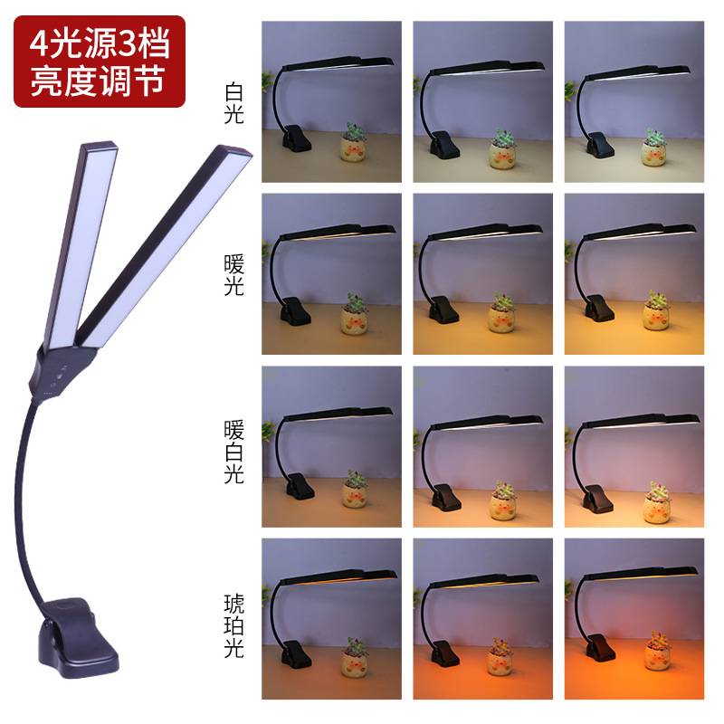 台灯护眼夹书灯护眼夹子台灯LED学习灯宿舍灯床头照明夹式lamp