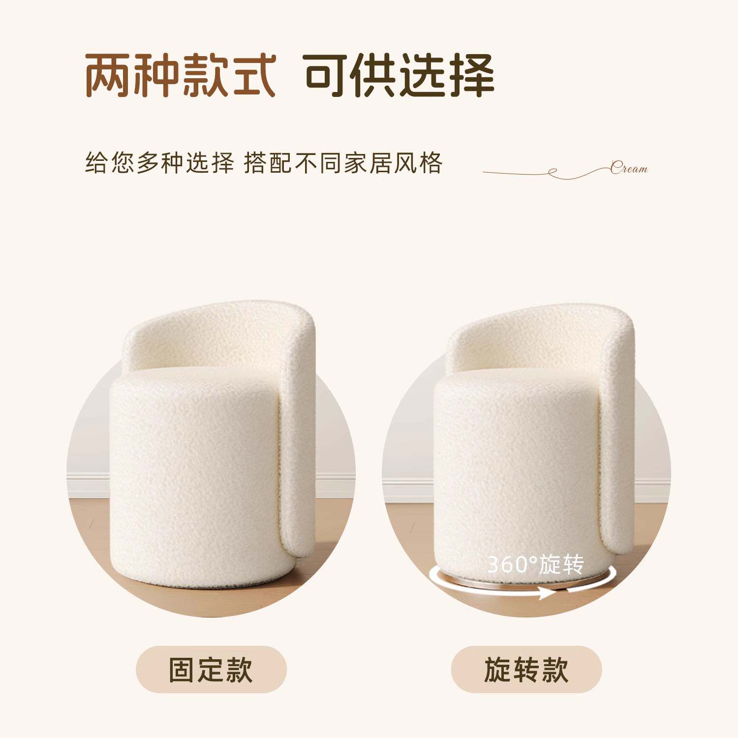 化妆凳简约梳妆台椅圆凳子女生卧室美甲椅网红轻奢卧室靠背椅