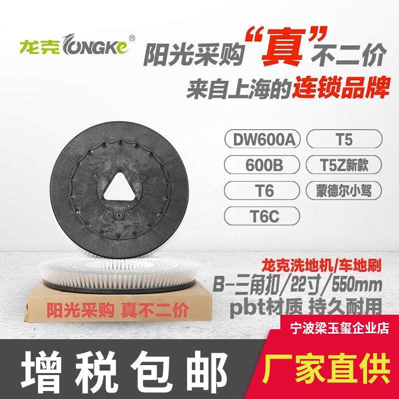 三角扣地刷德威莱克洗地机13寸/17寸坦龙刷盘针盘耐刷子地刷,农机/农具/农膜,其它农用工具,淘宝优惠券,粉丝福利购,淘宝优惠卷