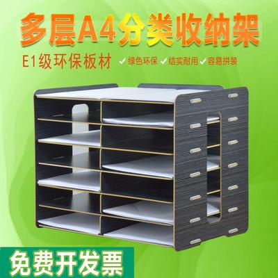 文件框办公室a4单据收纳盒桌面票据财务整理箱档案多层木质置物架