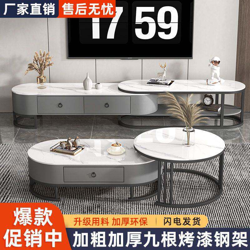 轻奢茶几电视柜组合亮光岩板小户型可伸缩简约带抽屉茶几家用客厅