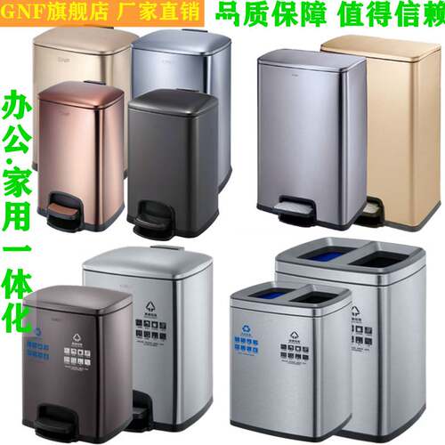 南方GNF不锈钢两分类脚踏垃圾桶12L 30L酒店家用厨房客厅房间桶