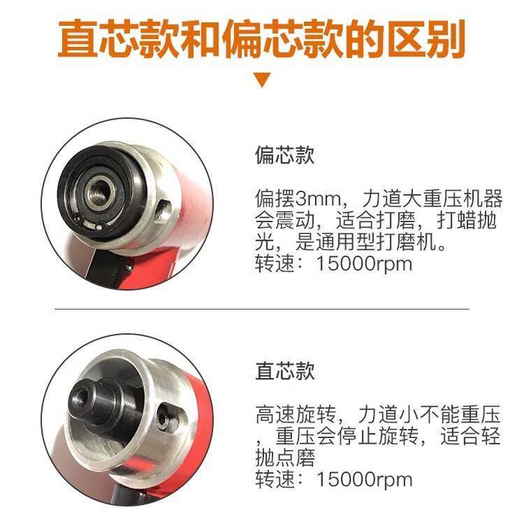 3寸2寸气动打磨机抛光打蜡汽车轮毂打磨小型研磨机偏心942干磨机