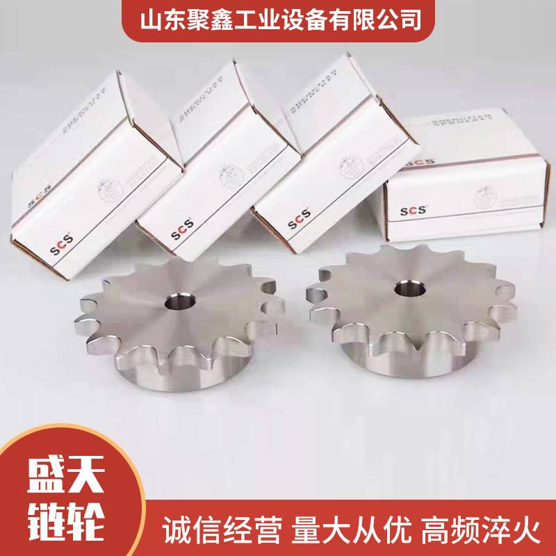 45号钢非标单排双排三排不锈钢链轮减速机提升机传动输送链轮