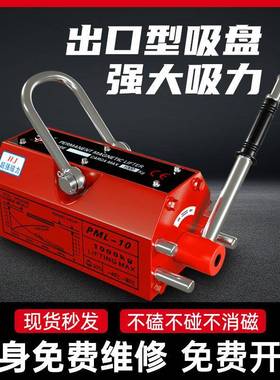 磁盘永磁吸盘起重器磁力吊磁吸磁铁出口圆钢吊具600KG400T1吨