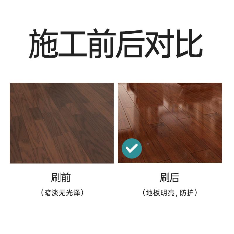 厂直销家透明地板漆漆高度防水抗刮耐磨清地板漆漆家用木家具水硬