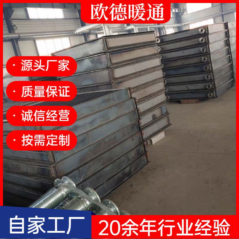 翅片管散热器烘干房工业热交换器不锈钢暖气片蒸汽热风节能