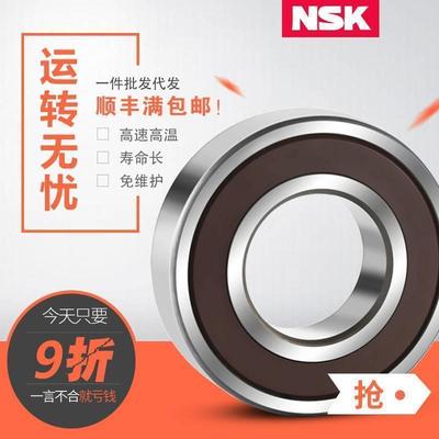 NSK进口高速高温轴承630663076308630963106311ZZDDU2RSC3