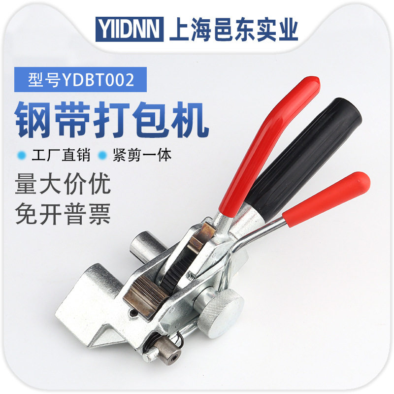 棘轮式不锈钢扎带钳紧带机船用手动钢带工具打包机齿轮收紧拉紧器
